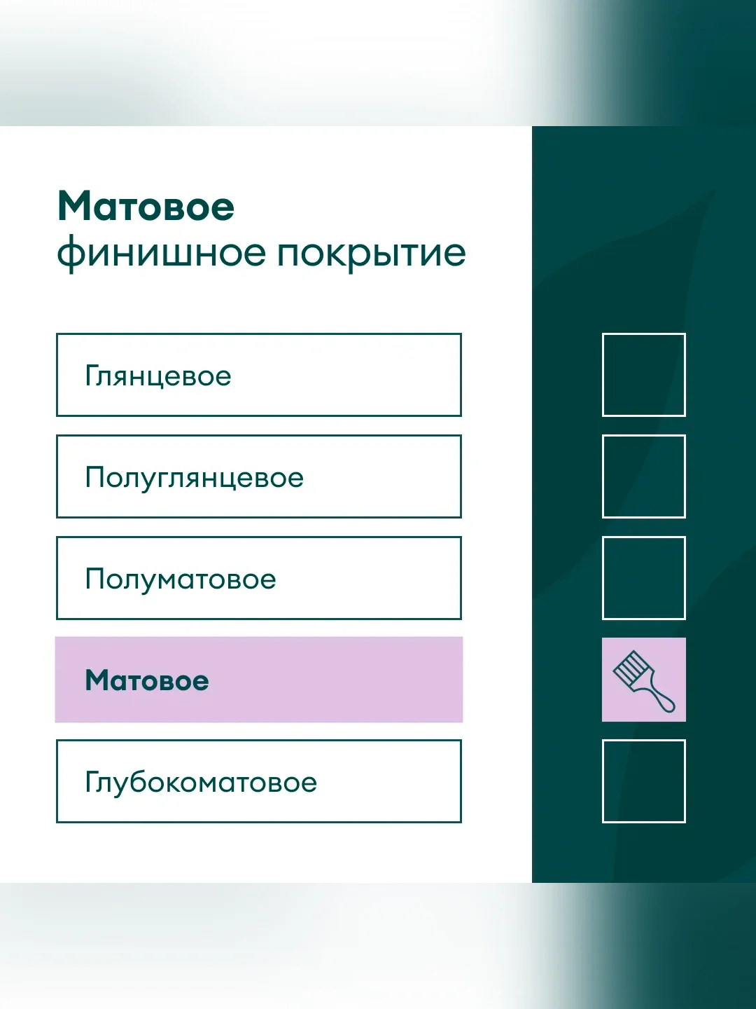 Краска интерьерная влагостойкая Talatu Rytmi 7, матовая, база А, белая, 9 л