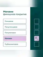 Краска интерьерная влагостойкая Talatu Rytmi 7, матовая, база А, белая, 9 л