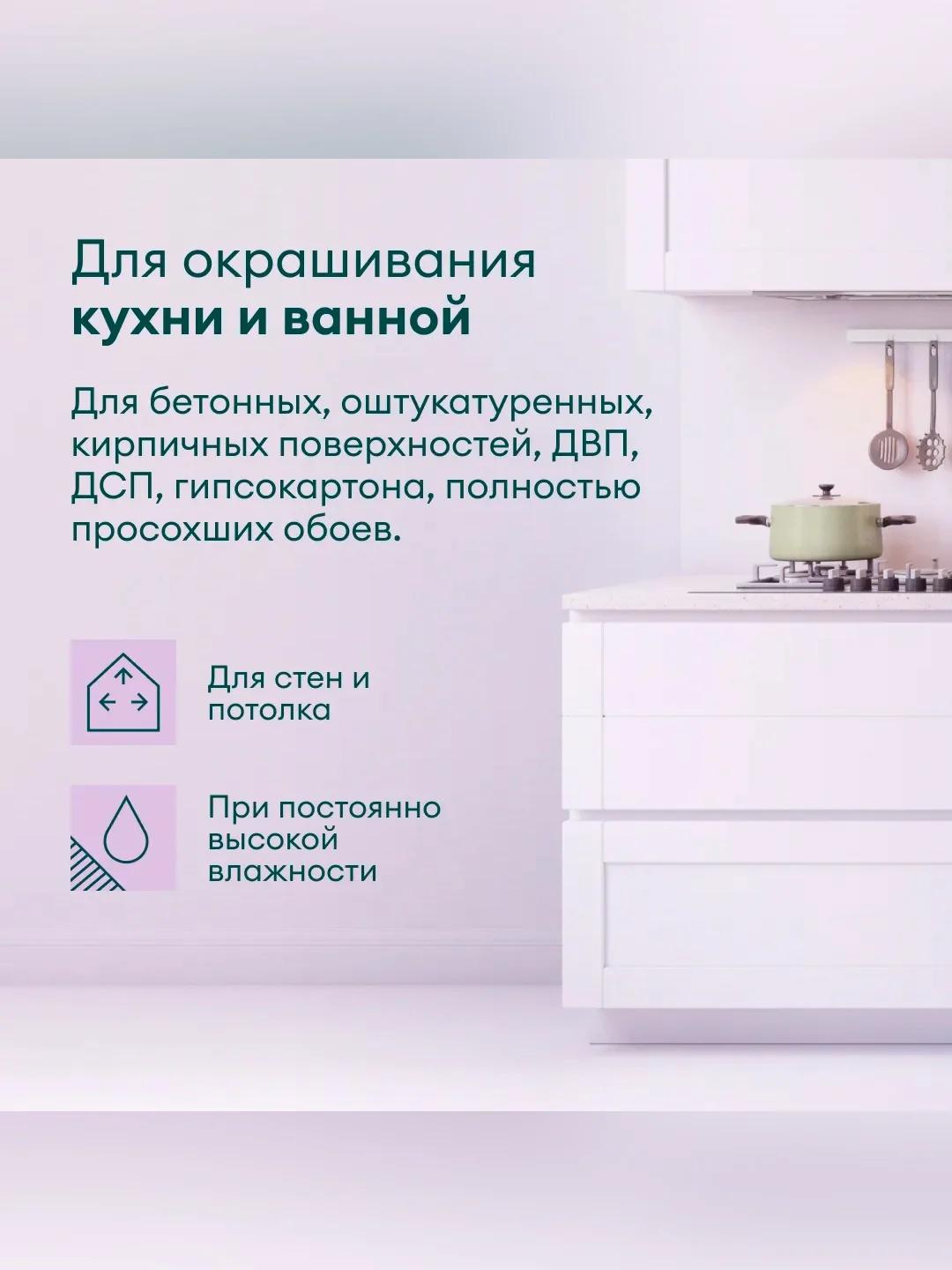 Краска интерьерная влагостойкая Talatu Rytmi 7, матовая, база А, белая, 9 л