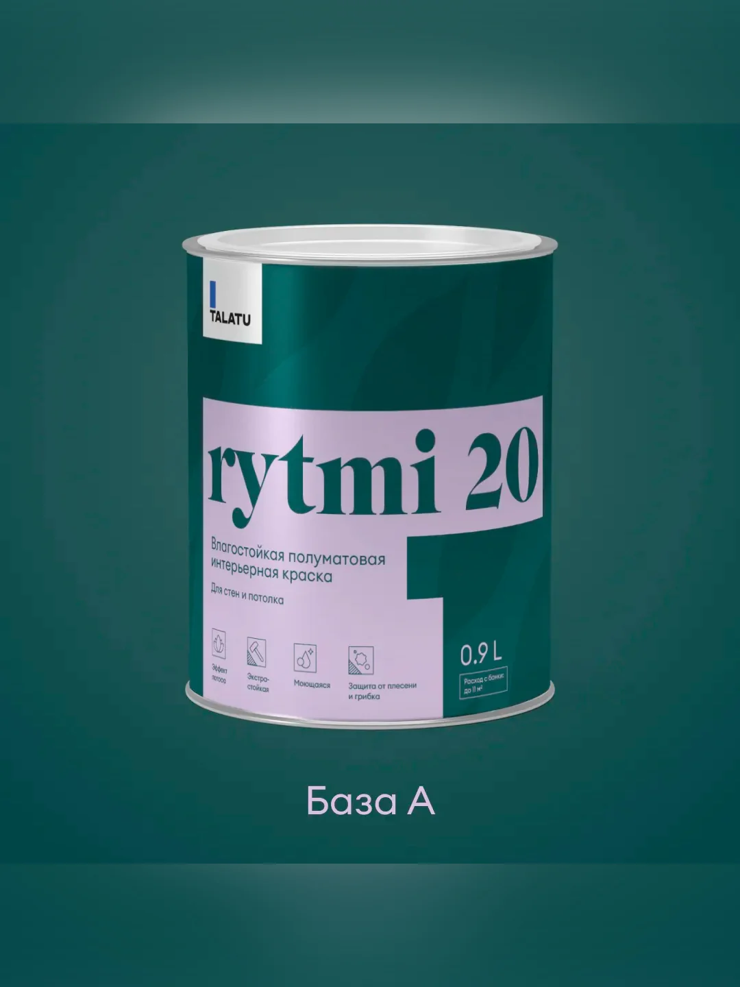 Краска интерьерная влагостойкая Talatu Rytmi 20, полуматовая, база А, белая, 0,9 л