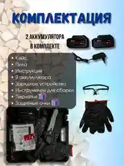 Морской пила аккумуляторная цепная мини электропила бесщеточная, сучкорез ручной