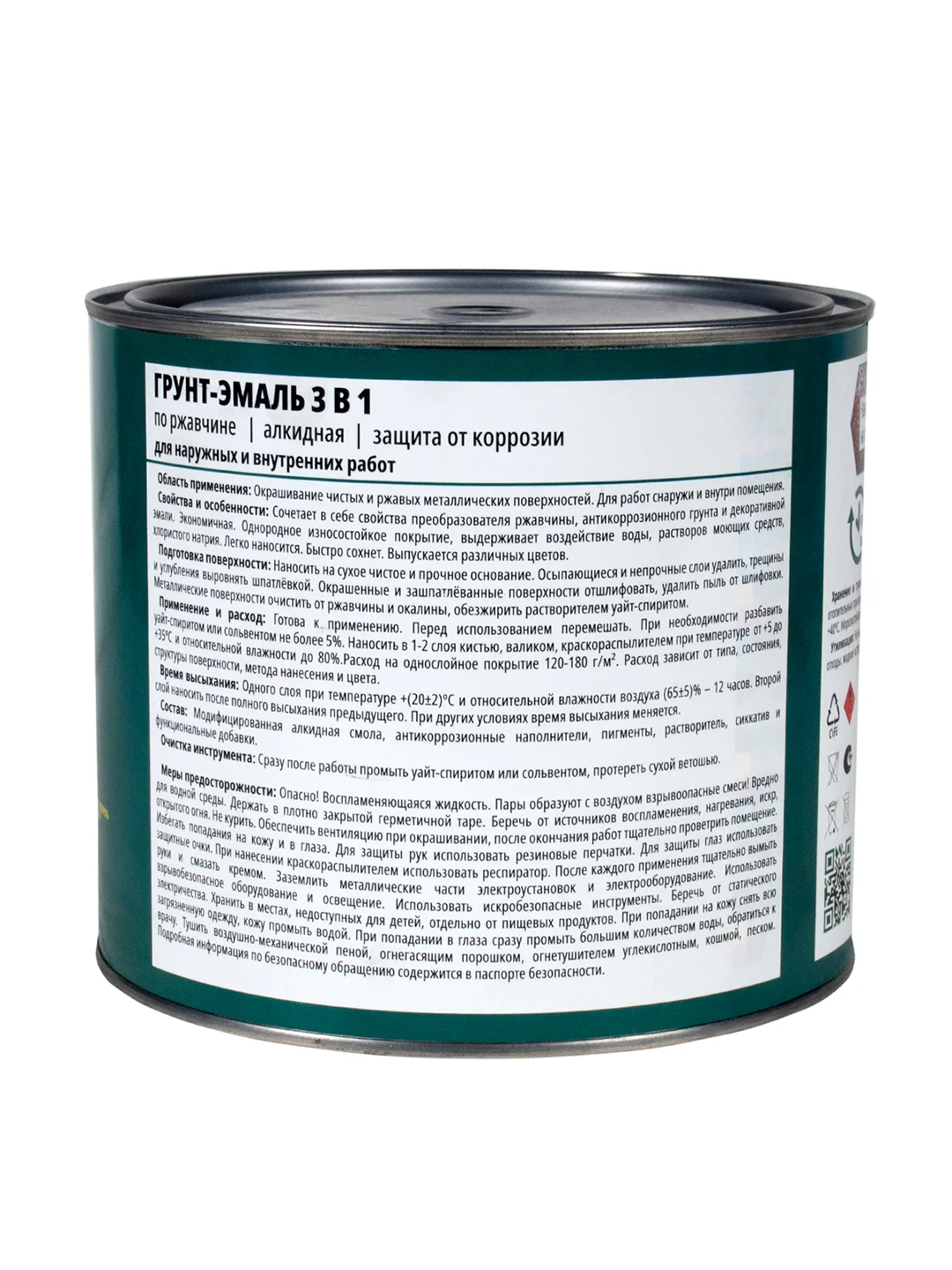 Краска быстросохнущая БТ-177 V, 20 л, серебрянка