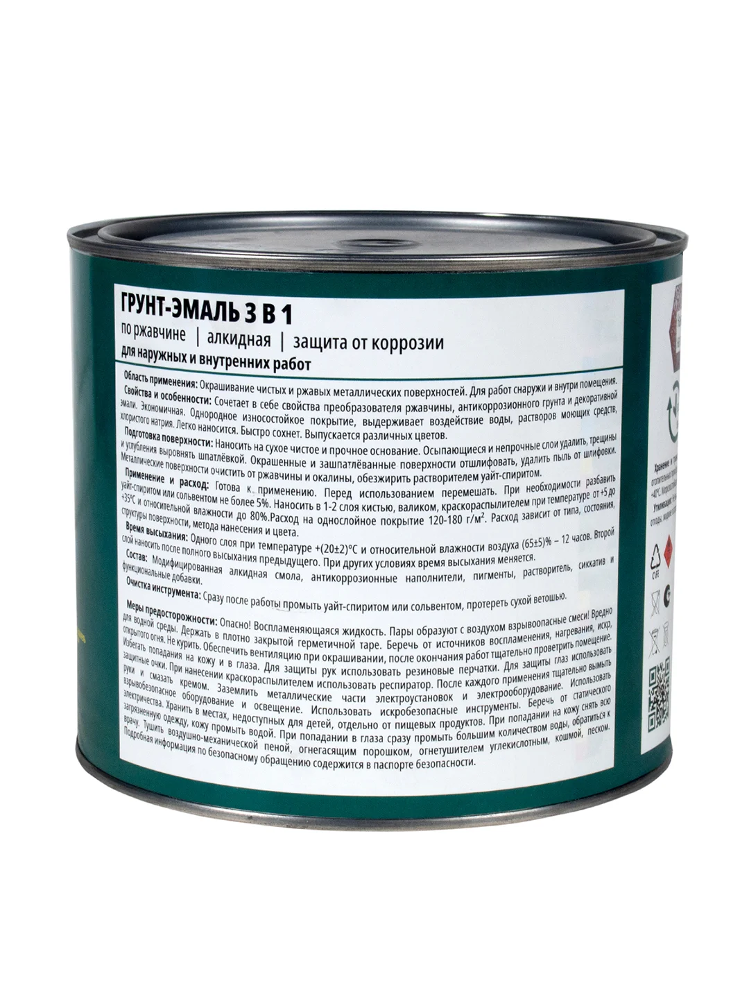 Краска быстросохнущая БТ-177 V, 0,5 л, золотистая