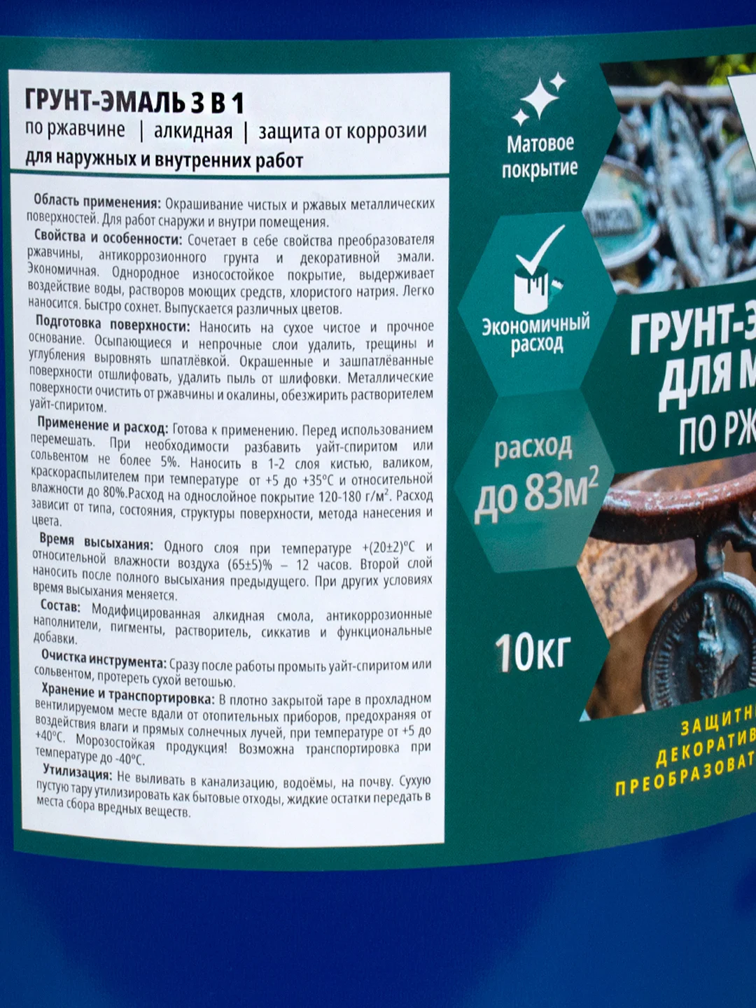 Морилка неводная V, 0,5 л, орех