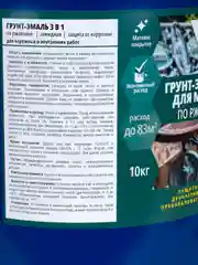Морилка неводная V, 0,5 л, орех