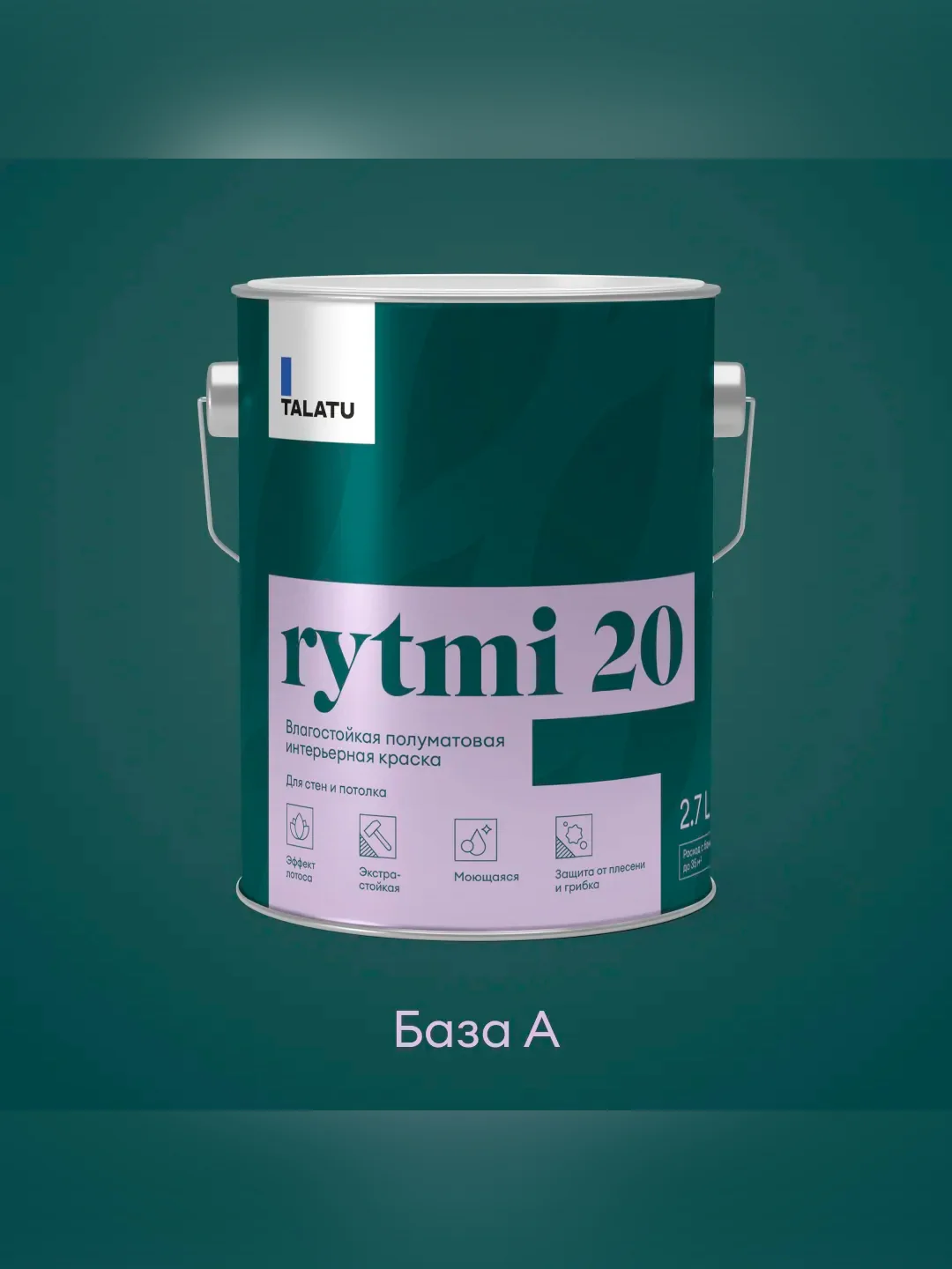 Краска интерьерная влагостойкая Talatu Rytmi 20, полуматовая, база А, белая, 2,7 л
