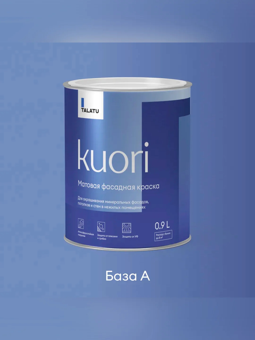 Краска фасадная Talatu Kuori, матовая, база А, белая, 0,9 л