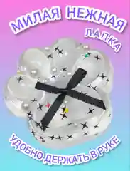 Прозрачный сквиш лапка прозрачная, антистресс для рук