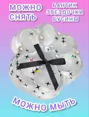 Прозрачный сквиш лапка прозрачная, антистресс для рук