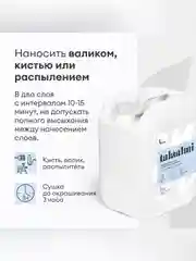 Грунтовка глубокого проникновения концентрат 1:3 Talatu Talaalmi, 10 л
