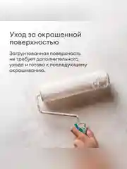 Грунтовка глубокого проникновения концентрат 1:3 Talatu Talaalmi, 10 л