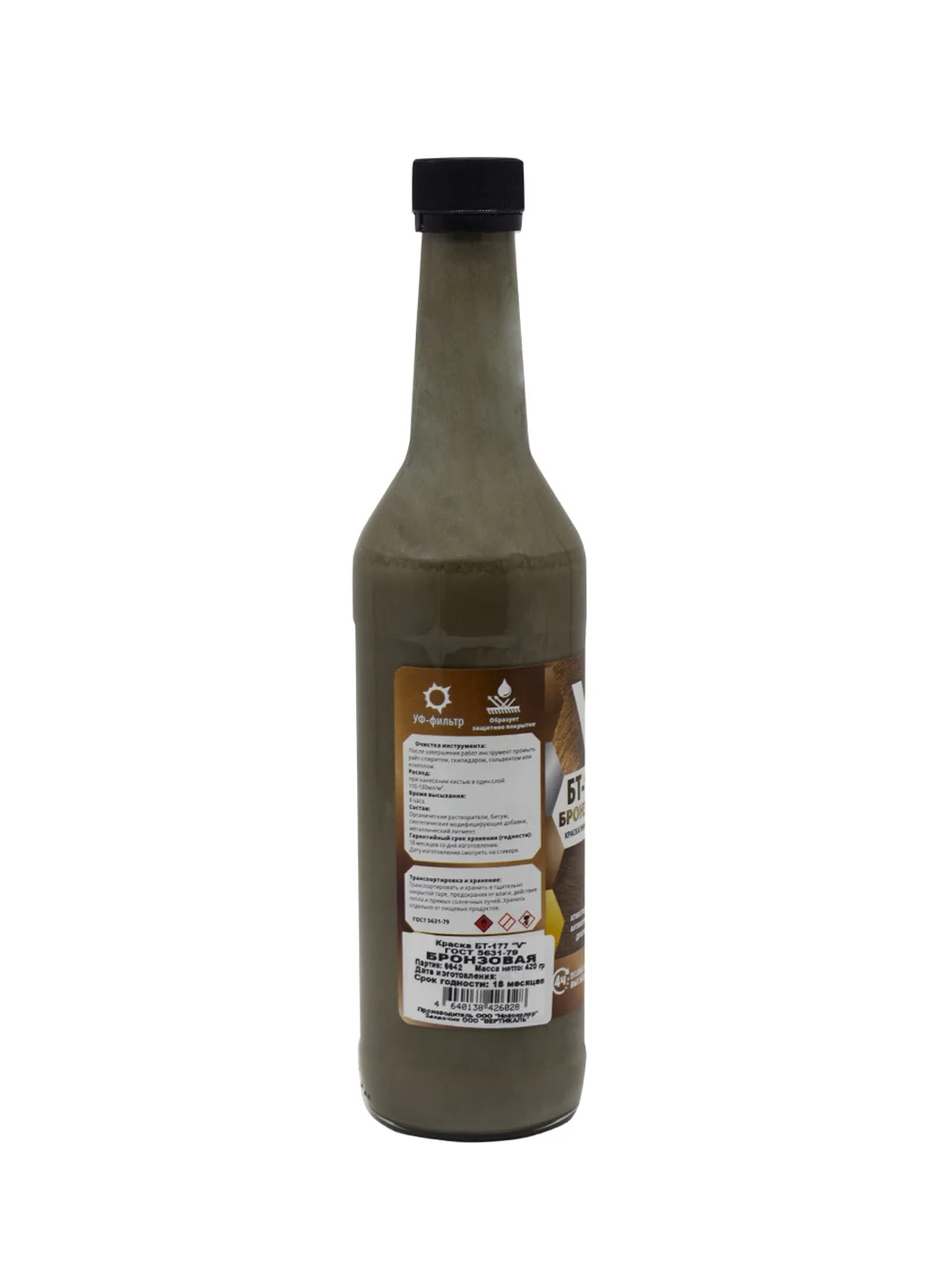 Декоративная пропитка для дерева V Classic, матовая, 3 л, махагон