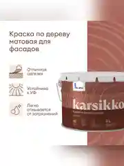 Краска по дереву Talatu Karsikko, матовая, база А, белая, 9 л