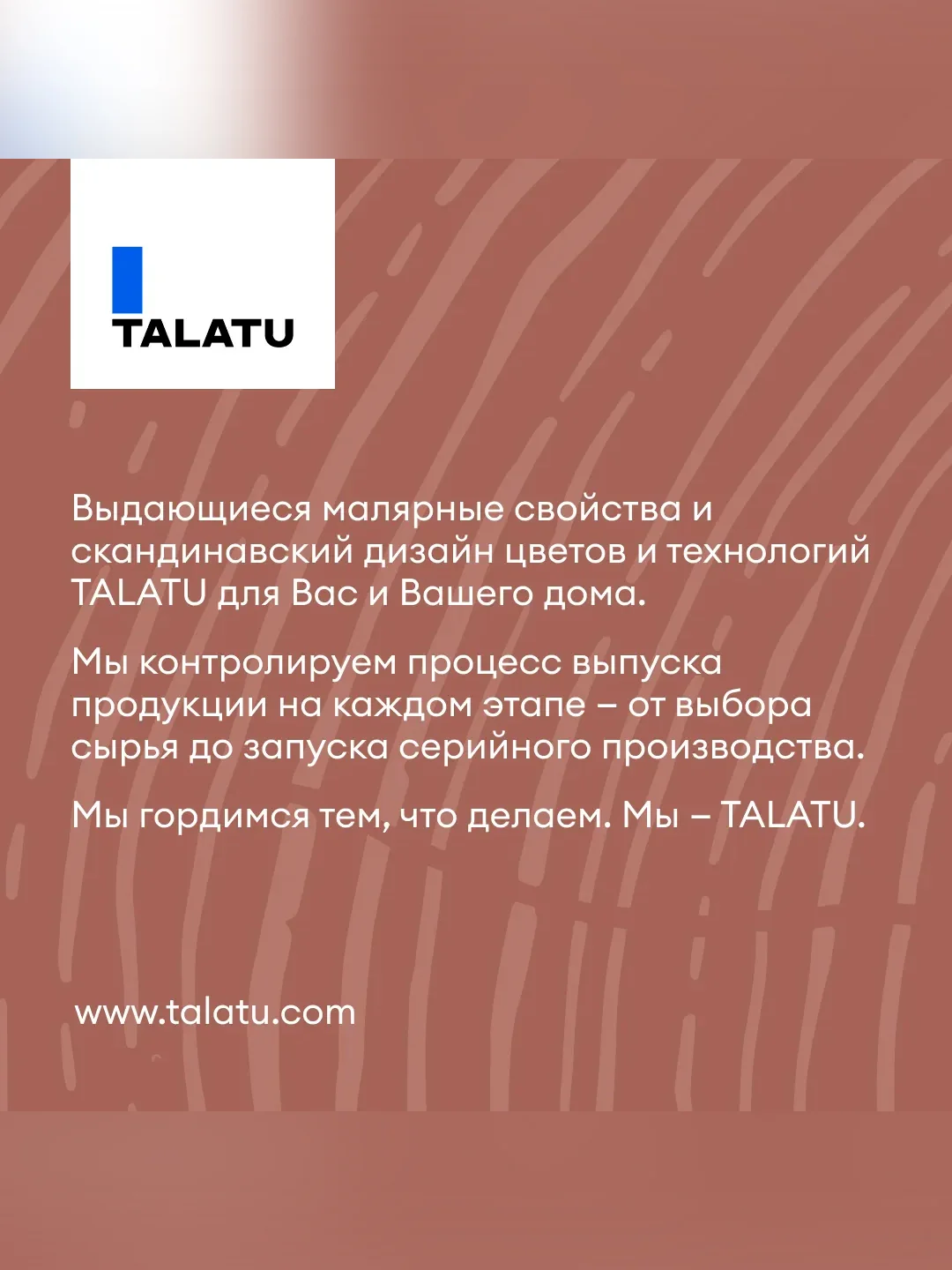Краска по дереву Talatu Karsikko, матовая, база А, белая, 9 л