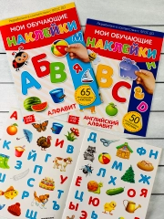 Наклейки многоразовые для развития малышей Буквы русский английский алфавит азбука Стикеры