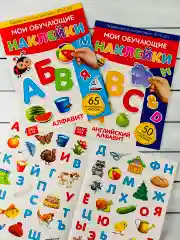 Наклейки многоразовые для развития малышей Буквы русский английский алфавит азбука Стикеры