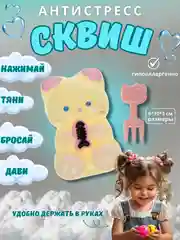 Бежевый антистресс игрушка, сквиш для детей, таба лапка