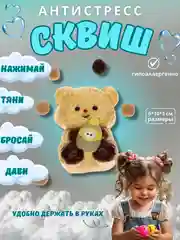 Хаки антистресс игрушка, сквиш для детей, таба лапка
