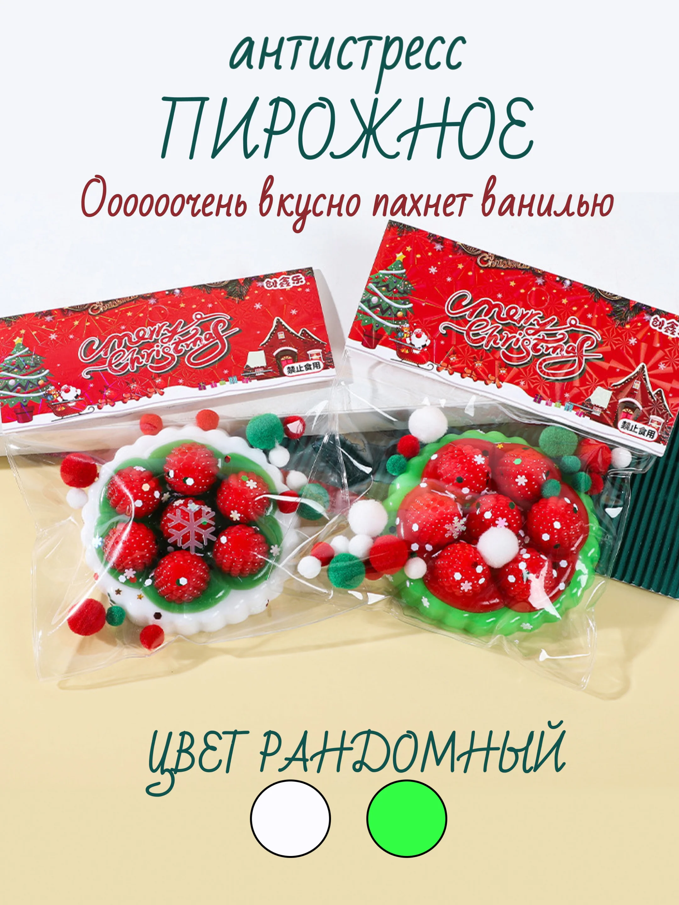 Красный игрушка антистресс, сквиш лапка Кошачья/лапа котика/лапка мялка/лапка жмякалка/ таба лапка