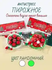 Красный игрушка антистресс, сквиш лапка Кошачья/лапа котика/лапка мялка/лапка жмякалка/ таба лапка