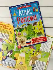 Развивающая книжка с заданиями стикеры Атлас России наклейки карта страны Россия животные