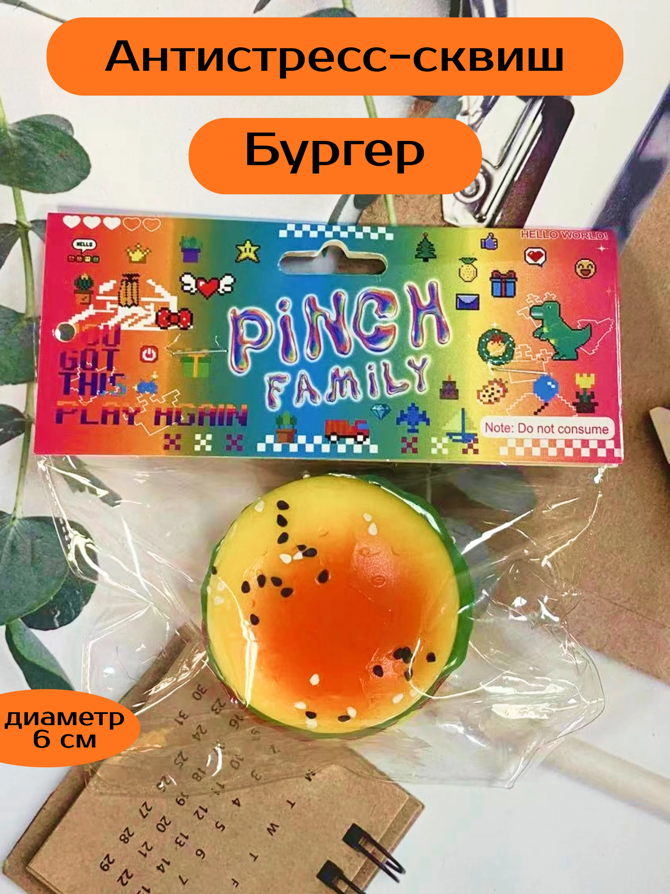 Оранжевый игрушка антистресс, сквиш лапка Кошачья/лапа котика/лапка мялка/лапка жмякалка/ таба лапка