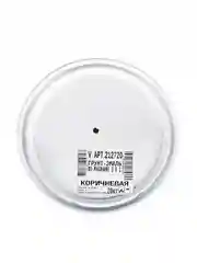 Грунт ГФ-021 V, матовый, 1,8 кг, красно-коричневый