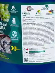 Грунт ГФ-021 V, матовый, 1,8 кг, красно-коричневый