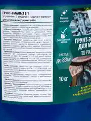 Морилка неводная V, 0,5 л, лиственница