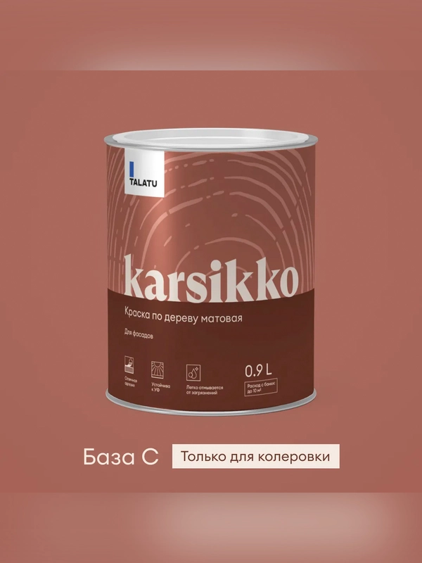 Краска по дереву Talatu Karsikko, матовая, база C, бесцветная, 0,9 л