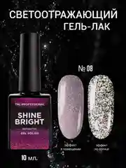 Гель-лак светоотражающий TNL SHINE BRIGHT, 12 цветов