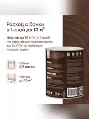 Антисептик для дерева Talatu Sketsi, кроющий, полуматовый, база A, белый, 0,9 л