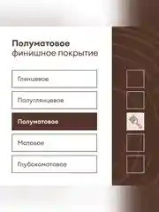 Антисептик для дерева Talatu Sketsi, кроющий, полуматовый, база A, белый, 0,9 л