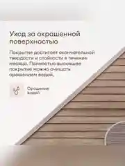 Антисептик для дерева Talatu Sketsi, кроющий, полуматовый, база A, белый, 0,9 л