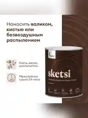 Антисептик для дерева Talatu Sketsi, кроющий, полуматовый, база A, белый, 0,9 л