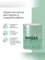 Масло для террас и садовой мебели Talatu Suojaa, база С, бесцветное, 0,9 л