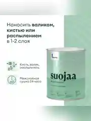 Масло для террас и садовой мебели Talatu Suojaa, база С, бесцветное, 0,9 л