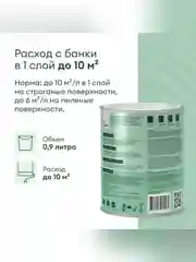 Масло для террас и садовой мебели Talatu Suojaa, база С, бесцветное, 0,9 л