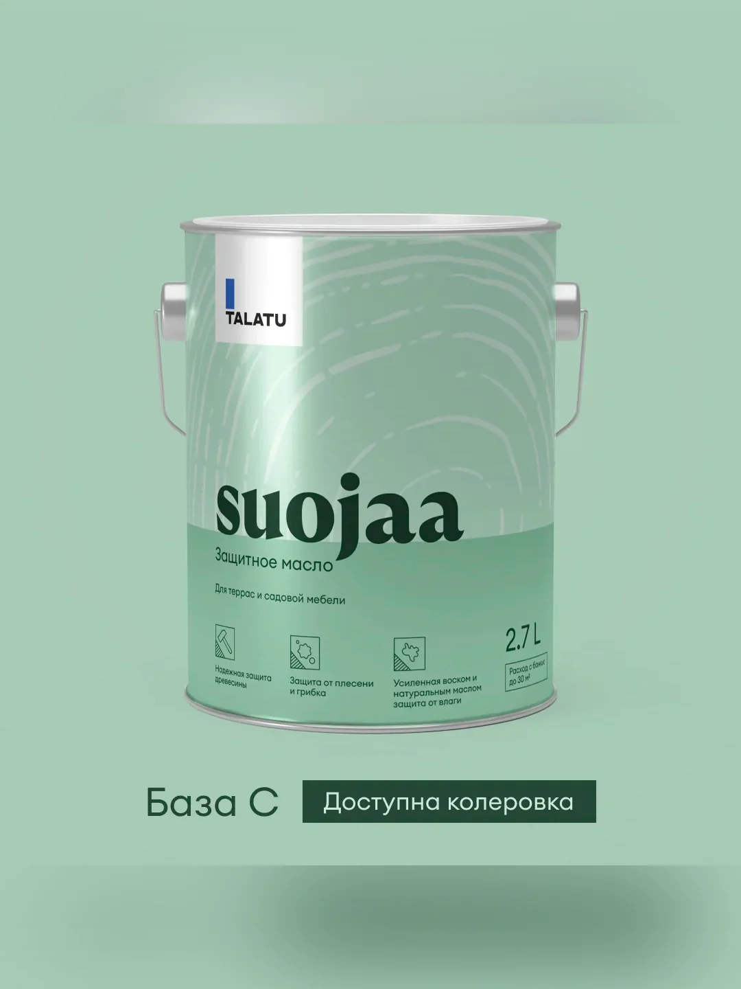 Масло для террас и садовой мебели Talatu Suojaa, база С, бесцветное, 2,7 л