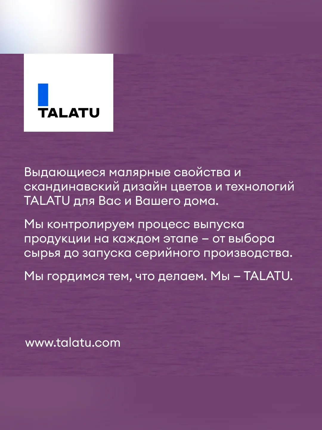 Эмаль универсальная Talatu Kausi, алкидная, полуматовая, база А, белая, 0,9 л