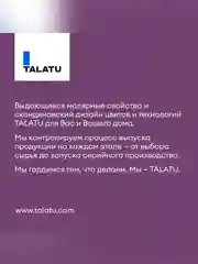 Эмаль универсальная Talatu Kausi, алкидная, полуматовая, база А, белая, 0,9 л