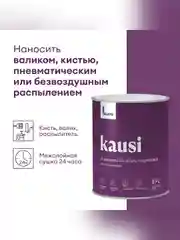 Эмаль универсальная Talatu Kausi, алкидная, полуматовая, база А, белая, 0,9 л
