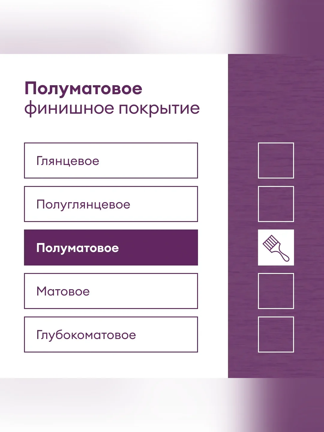 Эмаль универсальная Talatu Kausi, алкидная, полуматовая, база А, белая, 0,9 л