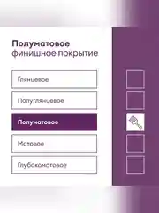 Эмаль универсальная Talatu Kausi, алкидная, полуматовая, база А, белая, 0,9 л