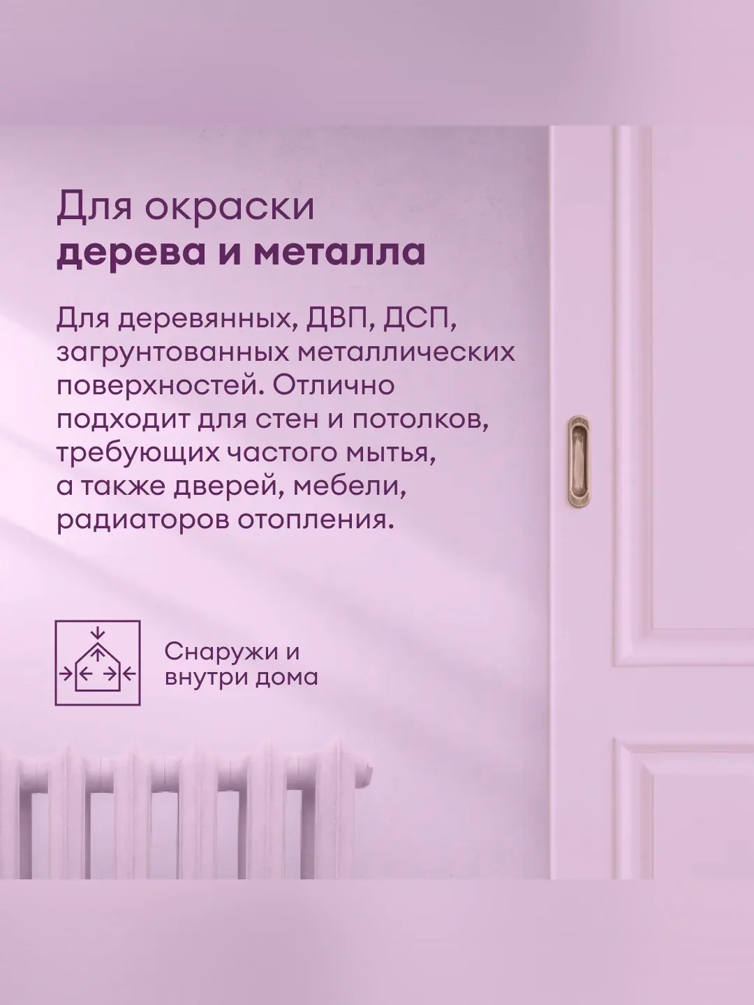 Эмаль универсальная Talatu Kausi, алкидная, полуматовая, база А, белая, 0,9 л