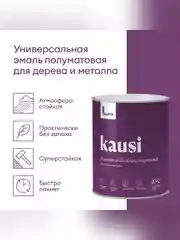Эмаль универсальная Talatu Kausi, алкидная, полуматовая, база А, белая, 0,9 л