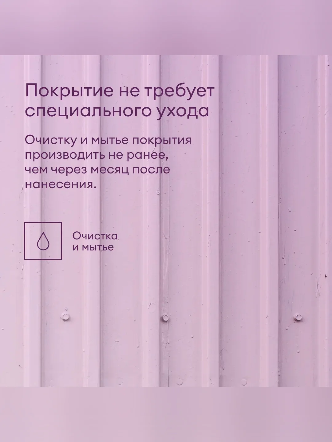 Эмаль универсальная Talatu Kausi, алкидная, полуматовая, база А, белая, 0,9 л