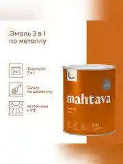 Грунт-эмаль по ржавчине 3 в 1 Talatu Mahtava, глянцевая, 0,9 л, RAL 7004, серый