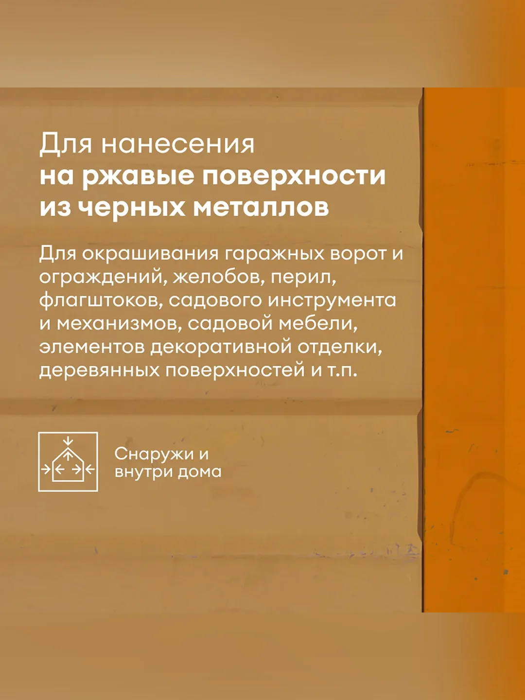 Грунт-эмаль по ржавчине 3 в 1 Talatu Mahtava, глянцевая, 0,9 л, RAL 7004, серый