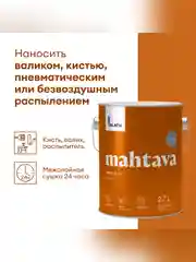 Грунт-эмаль по ржавчине 3 в 1 Talatu Mahtava, глянцевая, 2,7 л, RAL 7004, серый